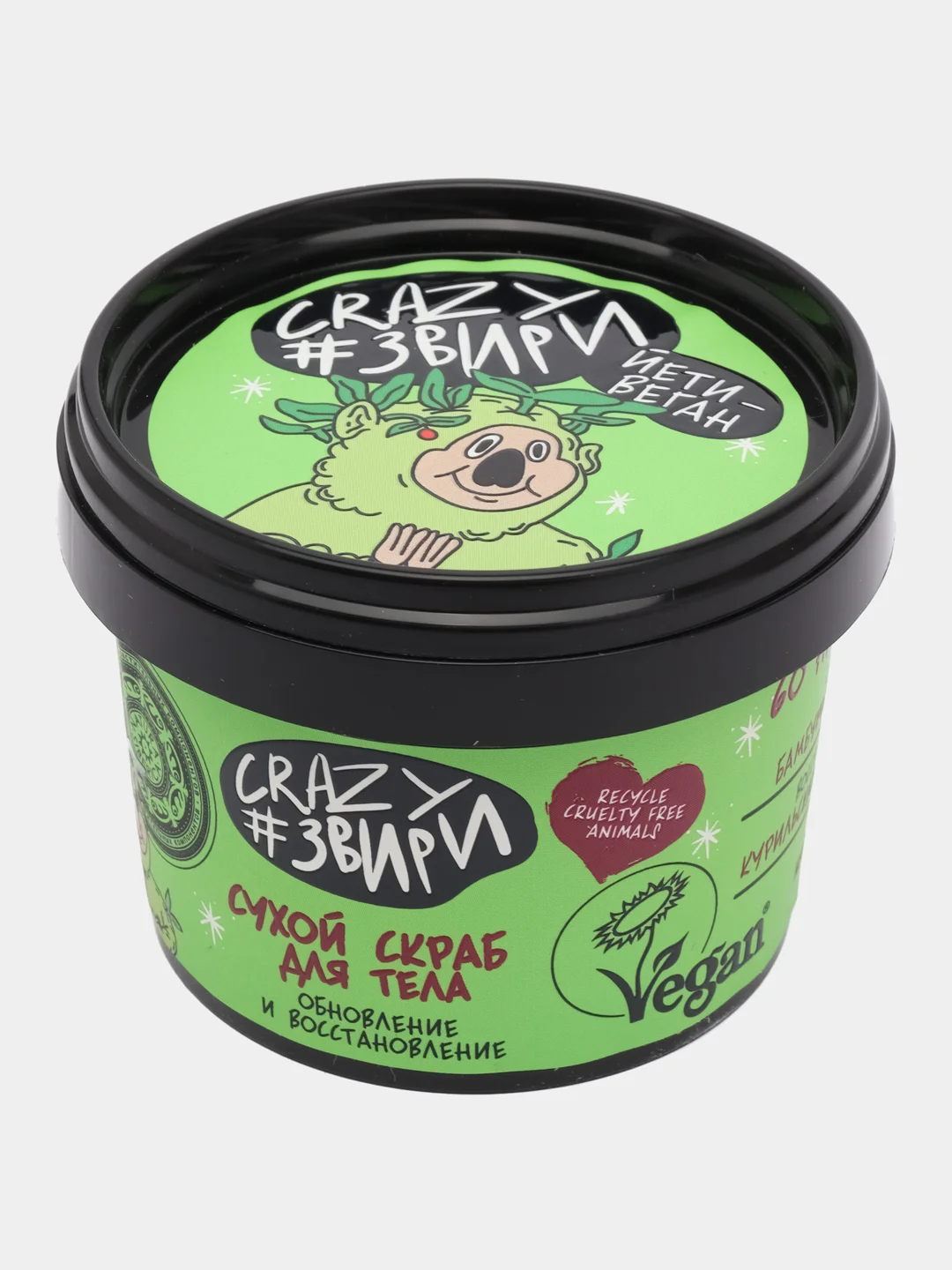 Natura Siberica Скраб для тела Crazy #звири Йети-веган Обновление и востановление, 100 мл