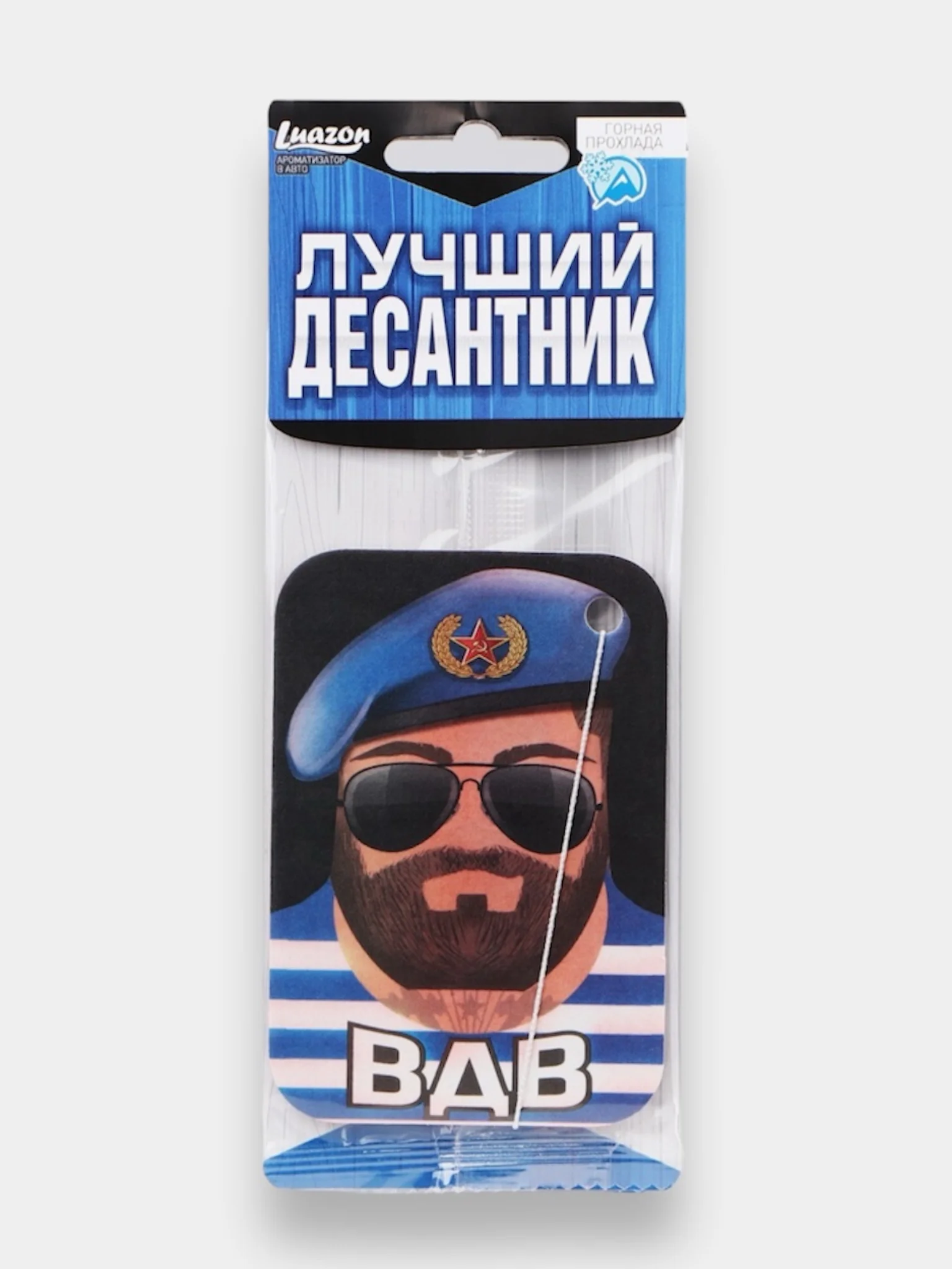 Ледяной ароматизатор воздуха для авто, картонный