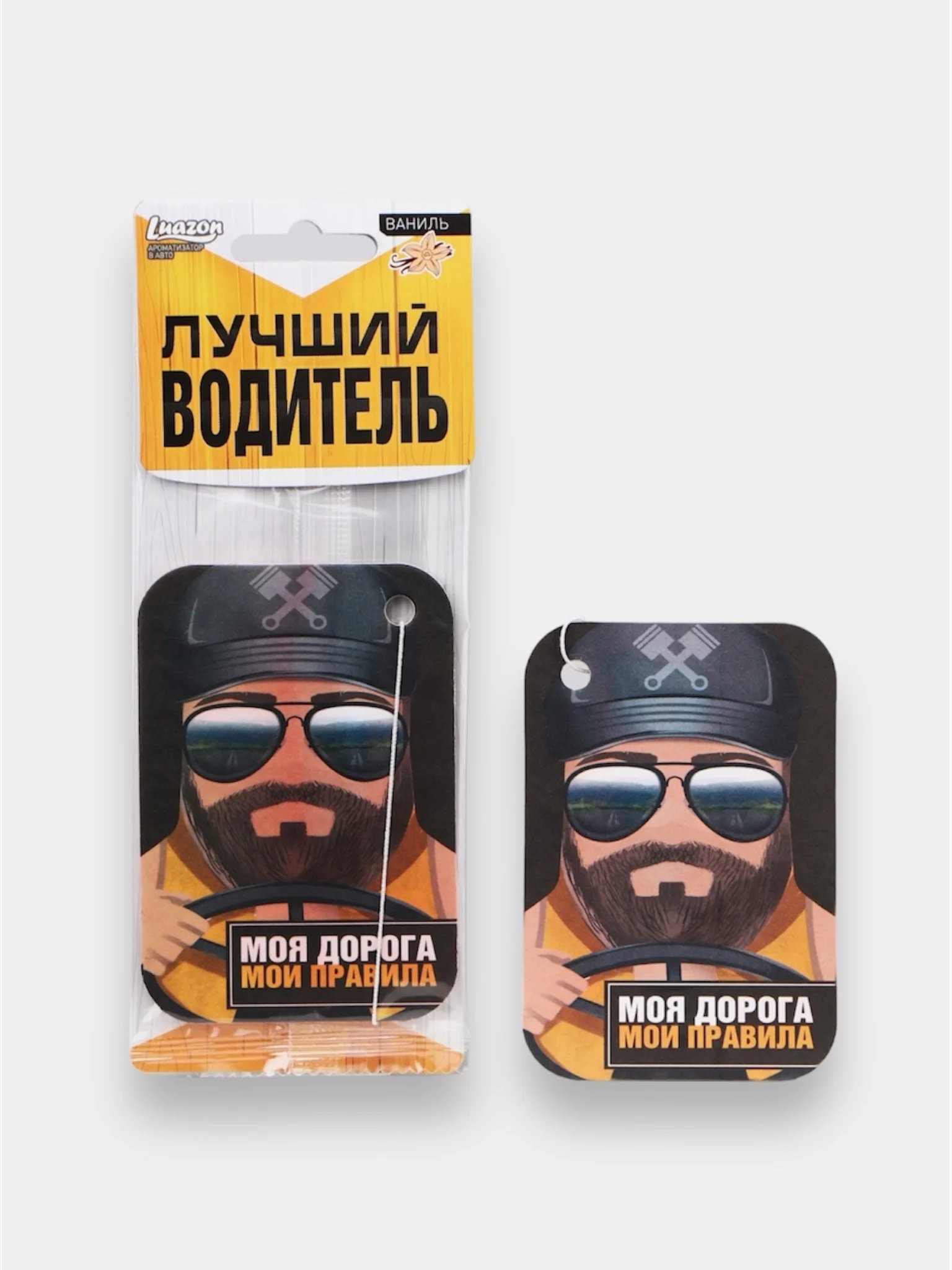 Лимонный ароматизатор воздуха для авто, картонный
