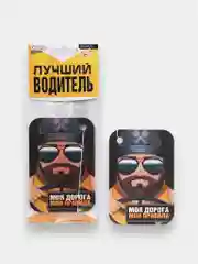 Лимонный ароматизатор воздуха для авто, картонный