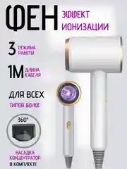Фиолетовый профессиональный фен мультистайлер для сушки и укладки волос, стайлер