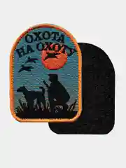 Нашивка шеврон на одежду Охота на Охоту, на липучке