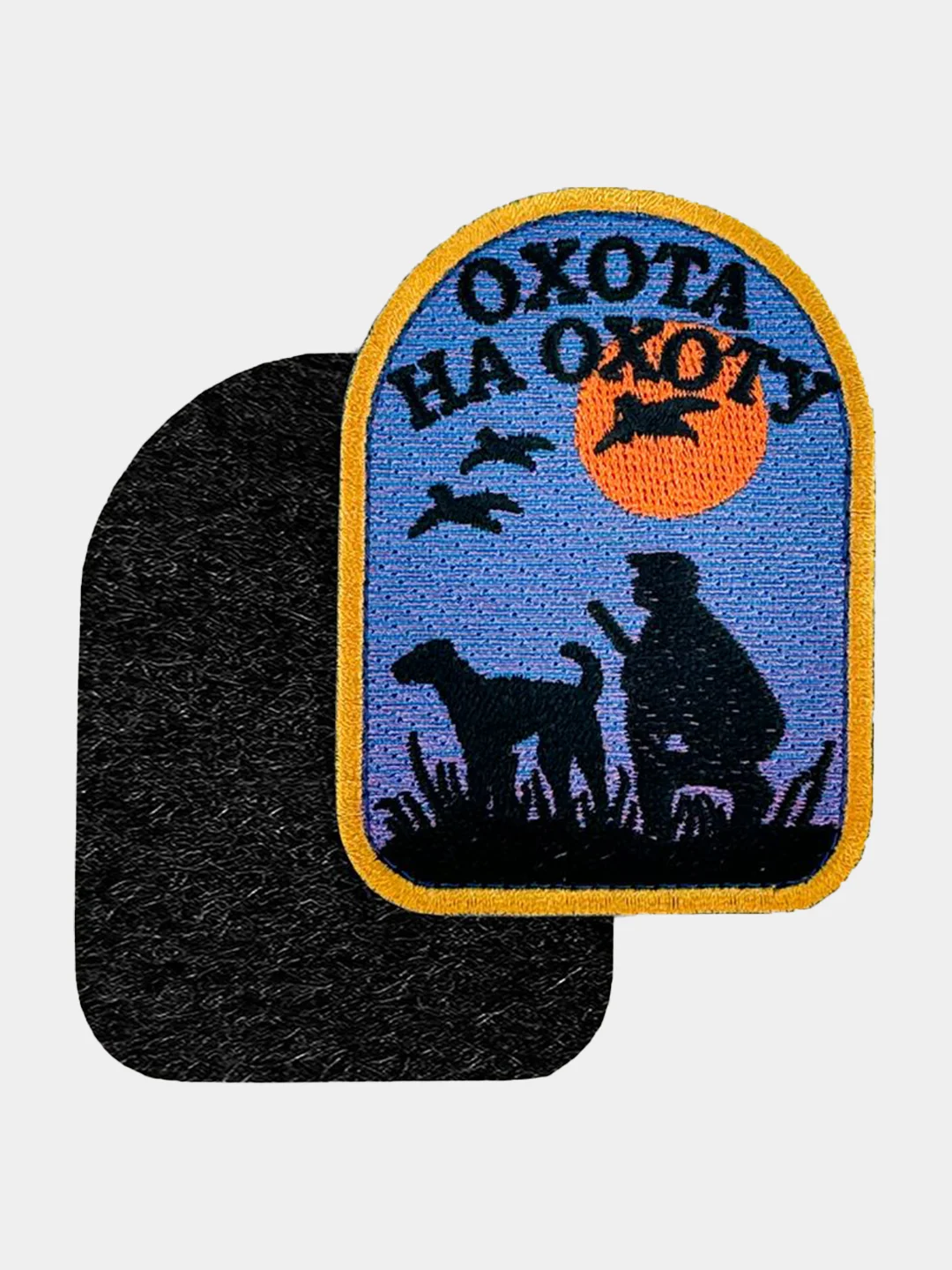 Фиолетовый нашивка шеврон на одежду Охота на Охоту, на липучке