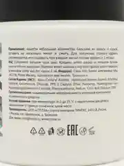 Бальзам для волос Compliment Hair Care, (2 вида), 500мл