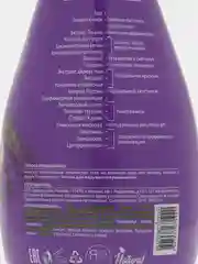 Гель для душа Cafe mimi Super food инжир & тимьян 370мл
