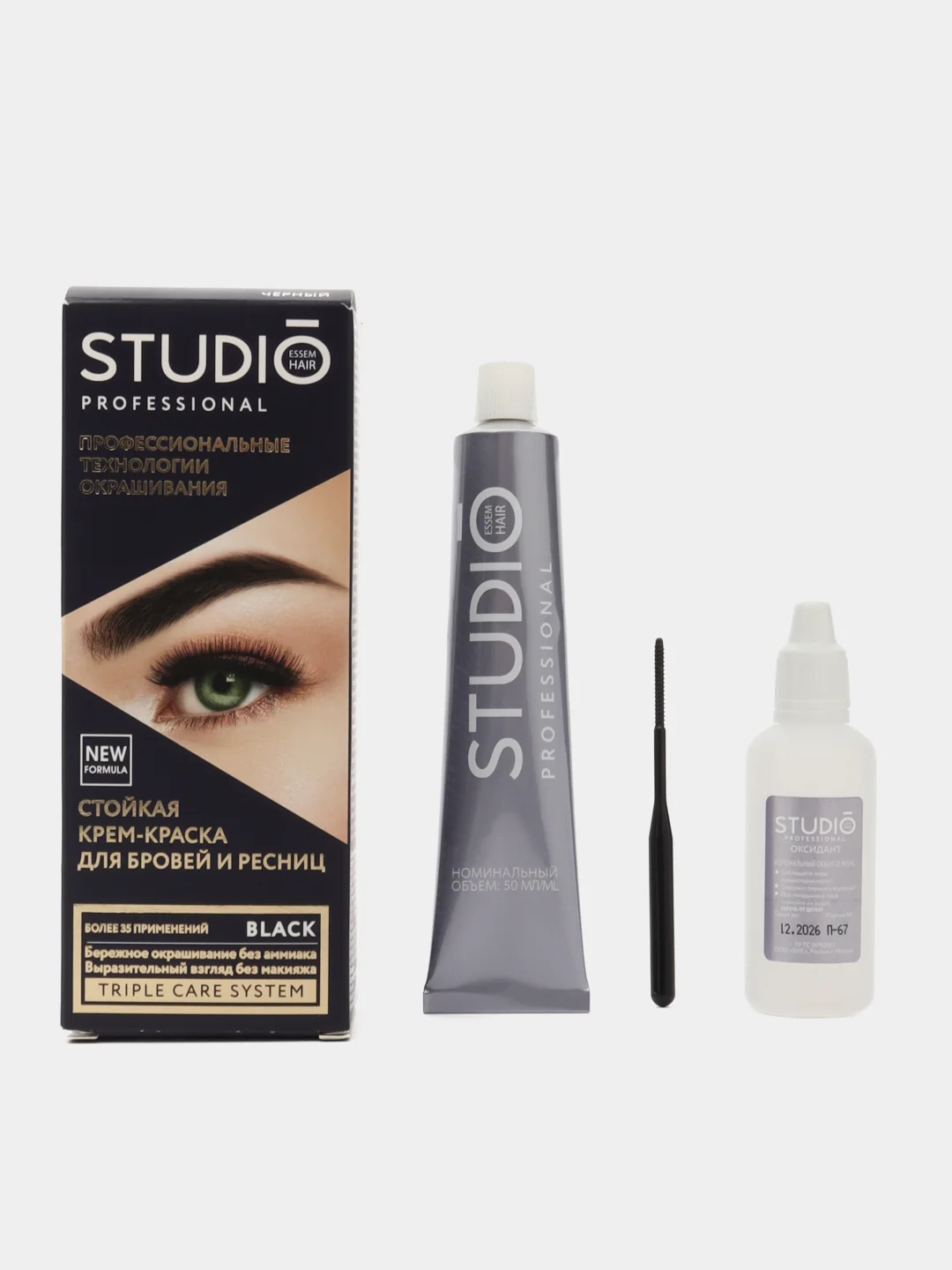 Комплект Studio Professional для окрашивания бровей и ресниц, черный