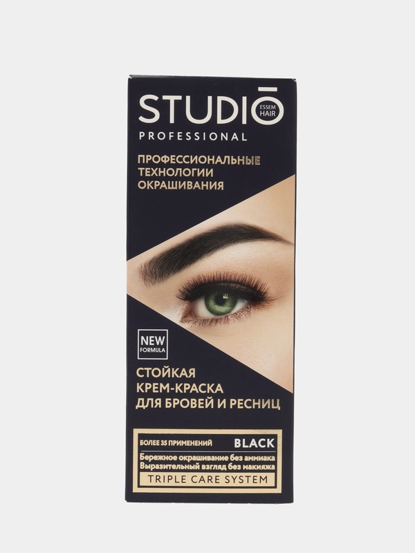 Комплект Studio Professional для окрашивания бровей и ресниц, черный