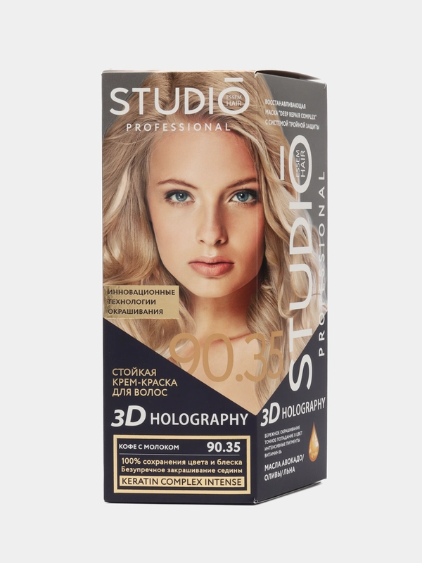 Комплект Studio Professional 3D Holography для окрашивания волос 90.35 кофе с молоком