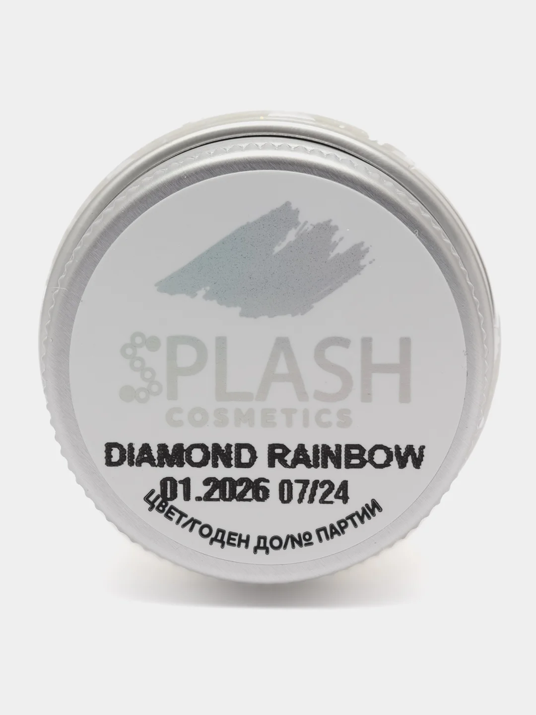 Глиттер-гель блестки DIAMOND RAINBOW