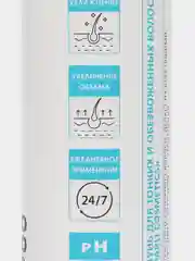 Голубой увлажняющий шампунь для всех типов волос ProHyaluron Shampoo