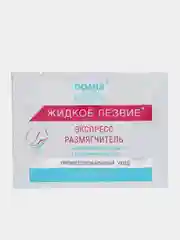 Жидкое лезвие экспресс-размягчитель для натоптышей и огрубевшей кожи стоп, 17 мл