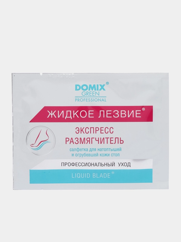 Жидкое лезвие экспресс-размягчитель для натоптышей и огрубевшей кожи стоп, 17 мл