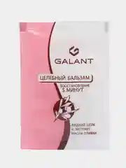 Galant Cosmetic Балеяж. Средство для мелирования на на основе белой хны 100г