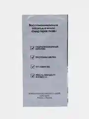 Комплект Studio Ultra для окрашивания волос 6.47 каштаново-медный