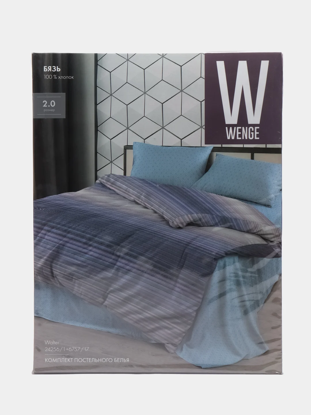 Голубой кпб 2.0 спальное бязь WENGE 2 наволочки 70x70