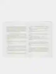 Книга на русском языке. Седьмое колено