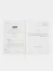 Книга на русском языке. Седьмое колено