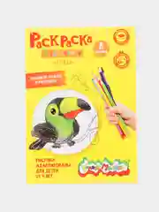 Раскраска Птицы 8 страниц А4