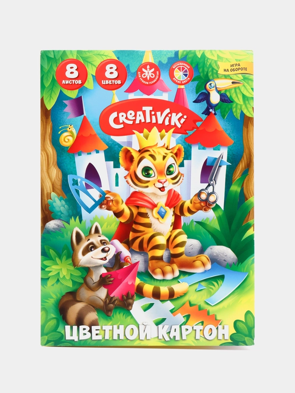 Цветной Картон 8 листов 8 цветов А4