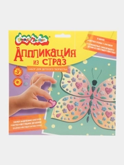 Аппликация из страз Бабочка 20 х 20 см