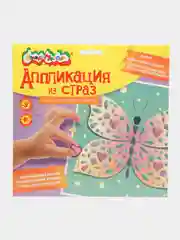 Аппликация из страз Бабочка 20 х 20 см