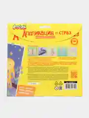 Аппликация из страз Совы 20 х 20 см