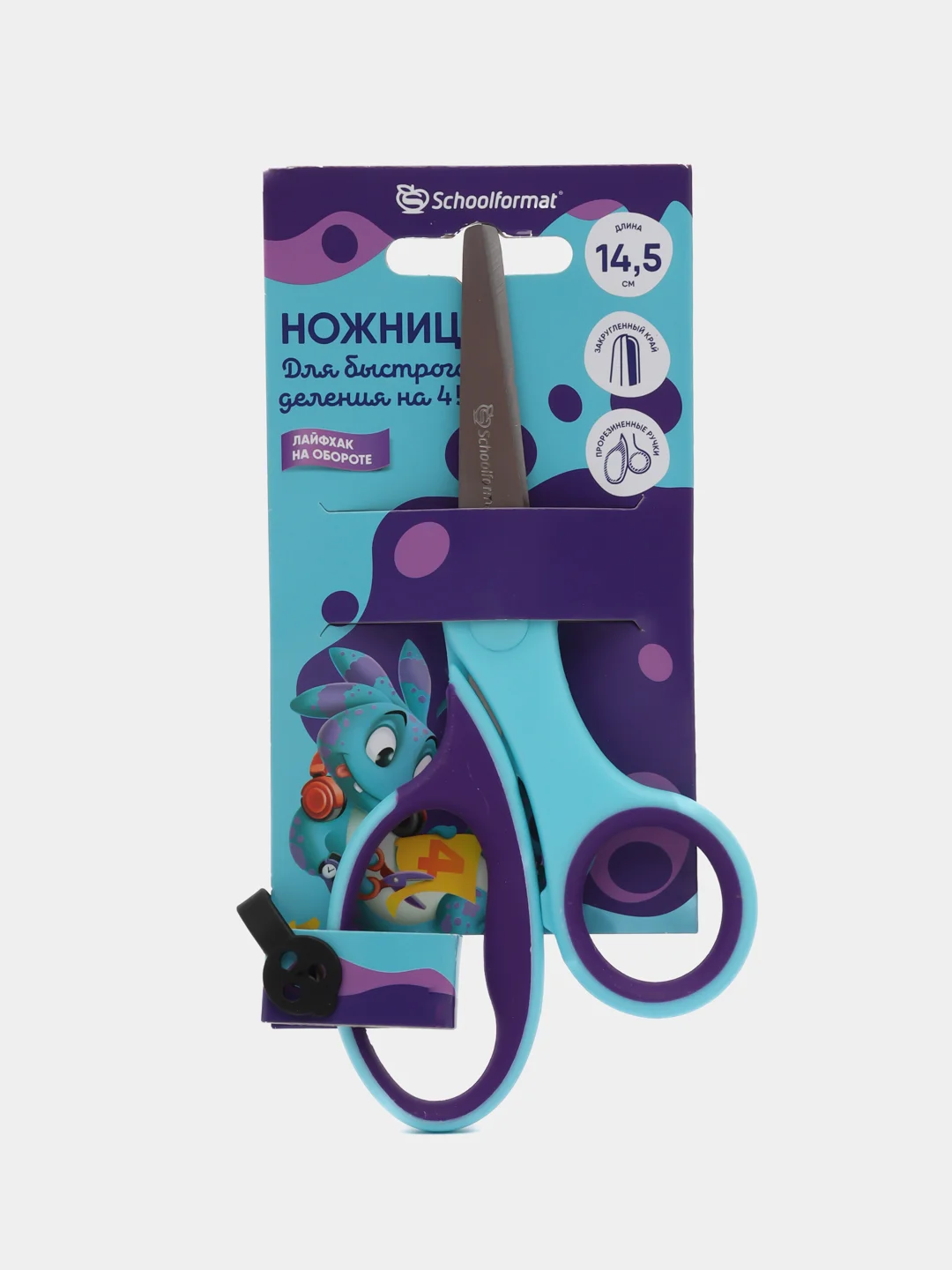 Ножницы школьные 14,5 см с эргономическими ручками