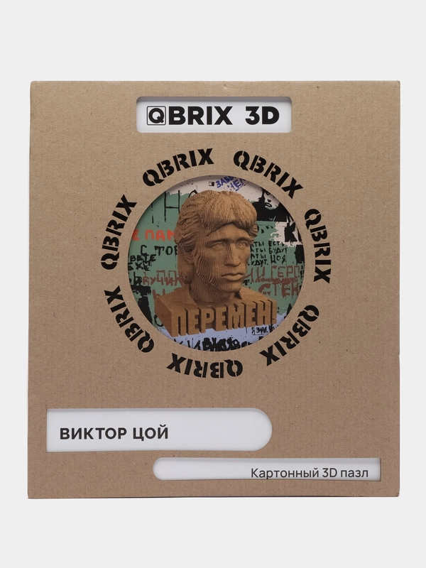 Картонный 3D пазл QBRIX "Виктой Цой"