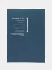 Журнал на русском языке. Казань №8 (2024)