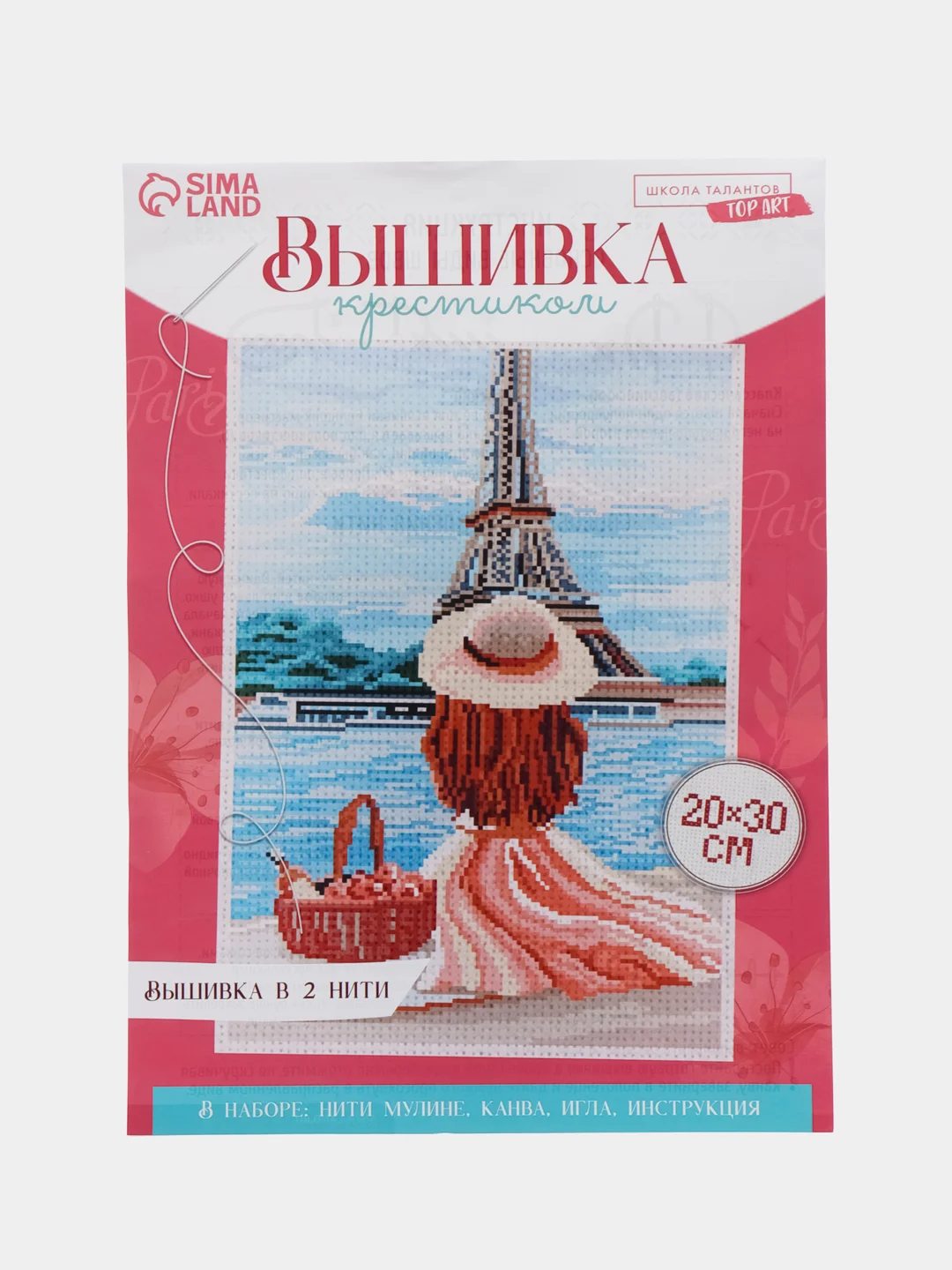Бежевый вышивка крестиком 30х20 см