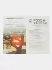 Татарский литературный журнал. Казан утлары №8. Журнал на татарском языке. ТАТМЕДИА