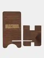 Аметистовый подставка для телефона