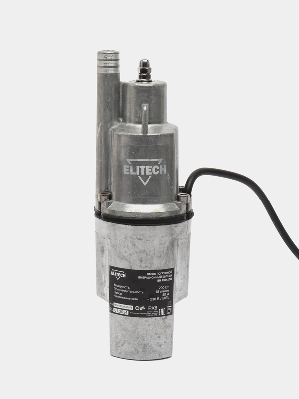 Насос погружной вибрационный ELITECH(ДМ) ВН 200-10В (200Вт,18лм,Н=40м,алюм,верхний забор)