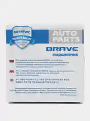 Подшипник ступицы Hyundai Accent (ТагАЗ), Solaris 11-, Getz Kia Rio 05 передней