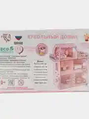 Кукольный домик с мебелью