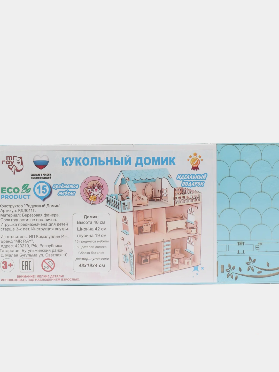 Кукольный домик с мебелью