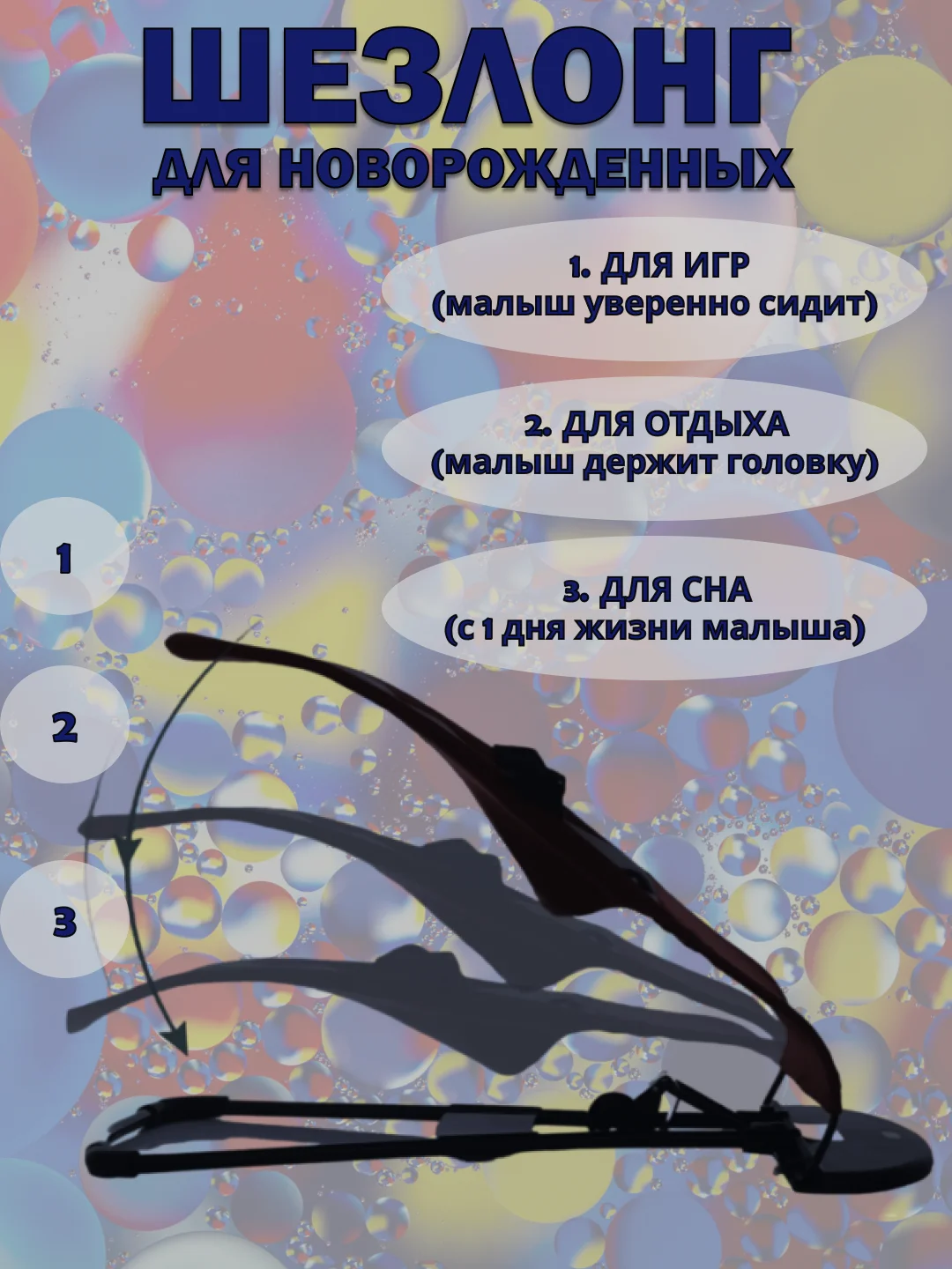 Темно-синий шезлонг для новорожденных, кресло качалка для детей, детская качель с игрушкой