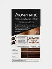 ЛЮМИНАНС Стойкая краска для волос 5.6 Бархатный каштановый