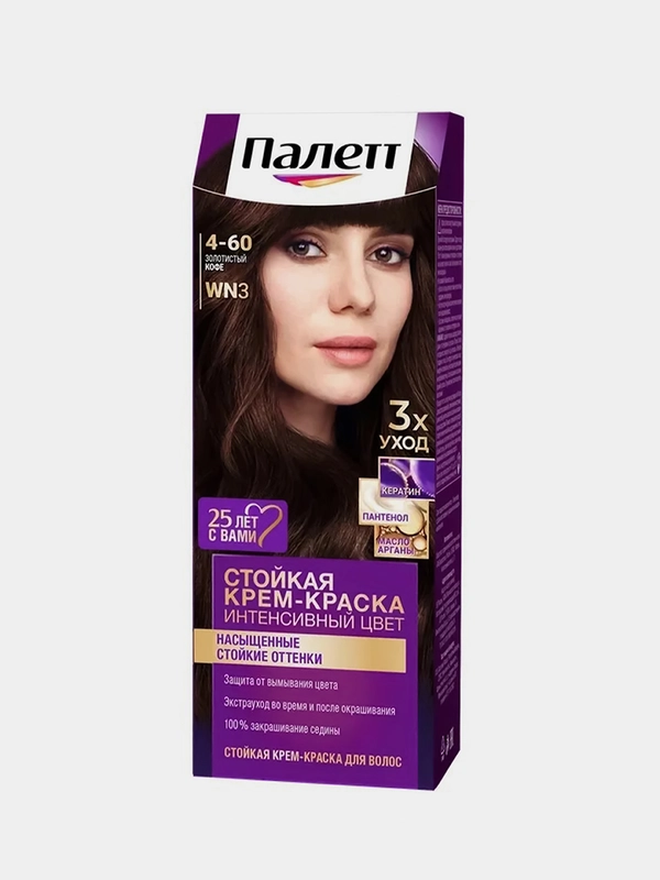 ПАЛЕТТ Стойкая крем-краска Интенсивный цвет 4-60 (WN3) Золотистый кофе
