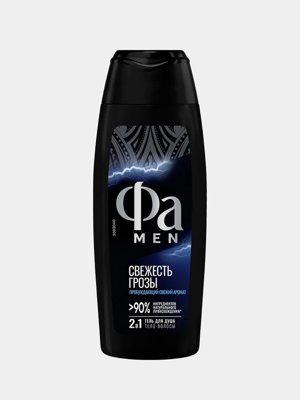 ФА MEN Гель для душа Свежесть Грозы 250 мл