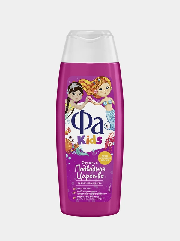 ФА KIDS Гель для душа Русалочка 250 мл
