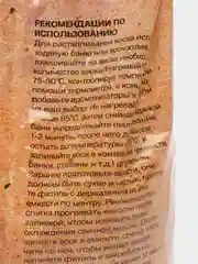 Соево-кокосовый воск для свечей