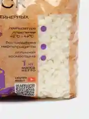 Соево-кокосовый воск для свечей