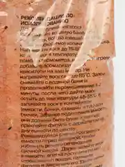 Кокосовый воск для свечей, контейнерный