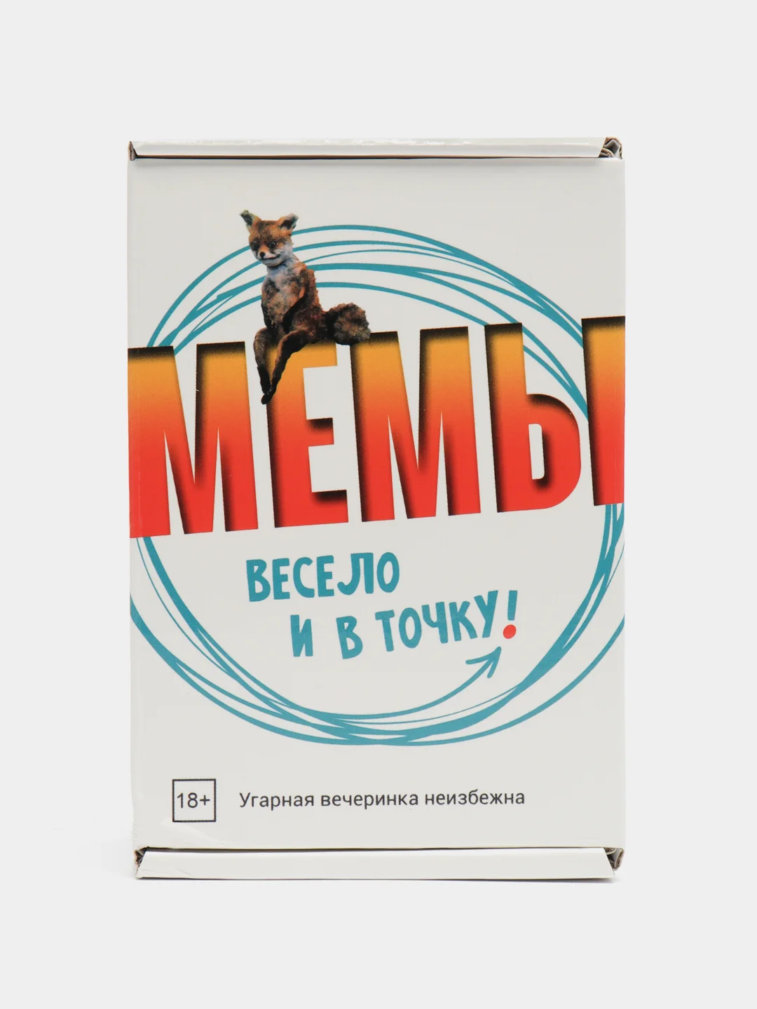 Белый настольная карточная игра МЕМЫ: Весело и в точку!