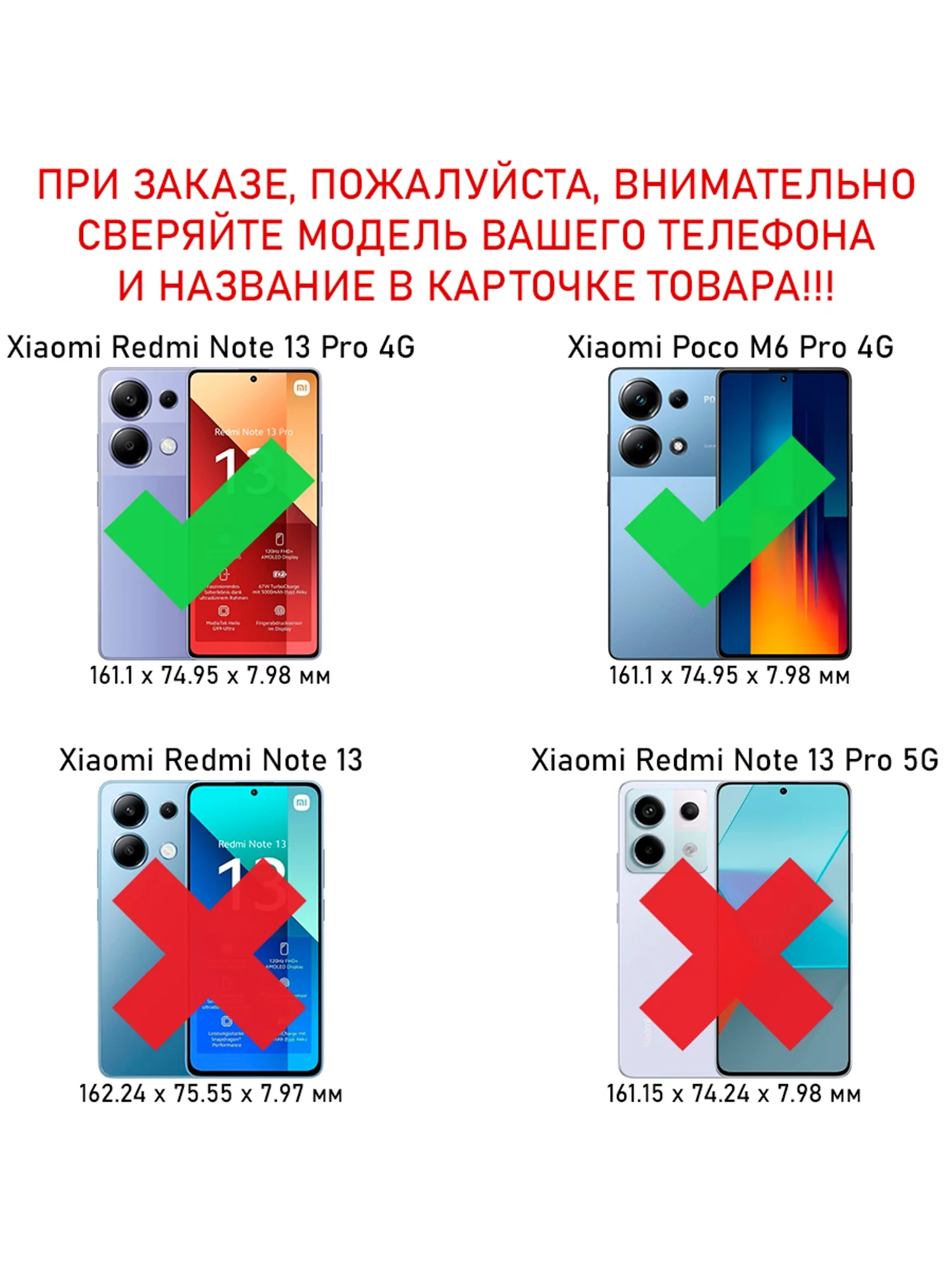 Сиреневый силиконовый чехол the bling world для Xiaomi Redmi Note 13 Pro 4G и Poco M6 Pro 4G