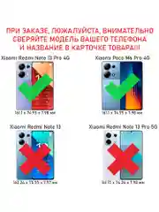 Сиреневый силиконовый чехол the bling world для Xiaomi Redmi Note 13 Pro 4G и Poco M6 Pro 4G