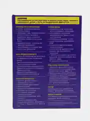 Клей для обоев QUALITY Универсaльный, 200 г (в коробке)