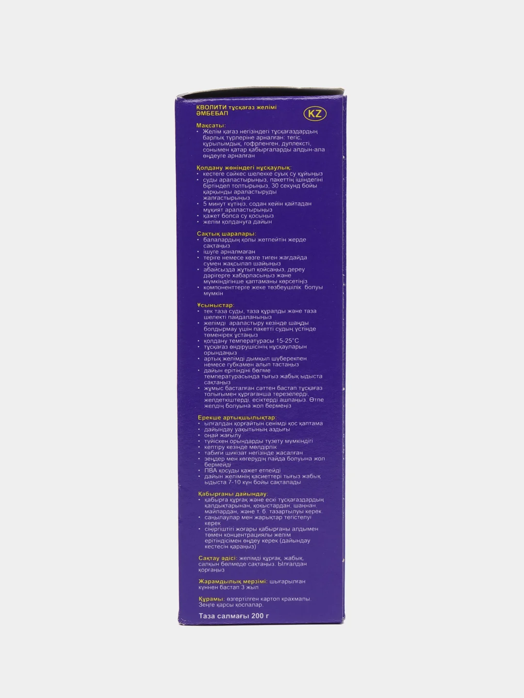 Клей для обоев QUALITY Универсaльный, 200 г (в коробке)