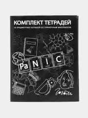 Черный комплект тетрадей 48 листов, 10 предметов со справочным материалом 4 вида